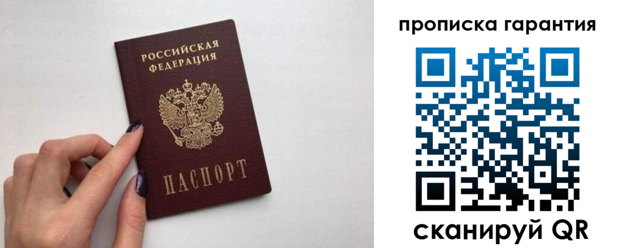 временная регистрация госуслуги в Нерчинске