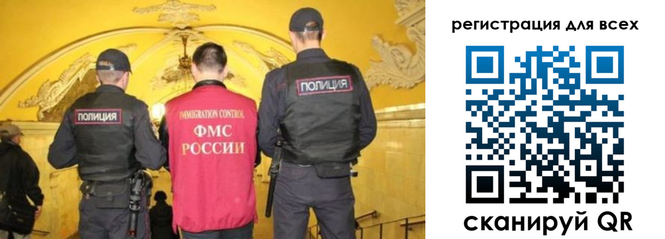 купить прописку в Нерчинске